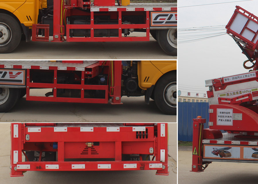 潤(rùn)知星牌SCS5045JGKEQ6型高空作業(yè)車 潤(rùn)知星牌SCS5045JGKEQ6型高空作業(yè)車