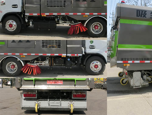 虹宇牌HYS5071TXCE6型吸塵車 虹宇牌HYS5071TXCE6型吸塵車