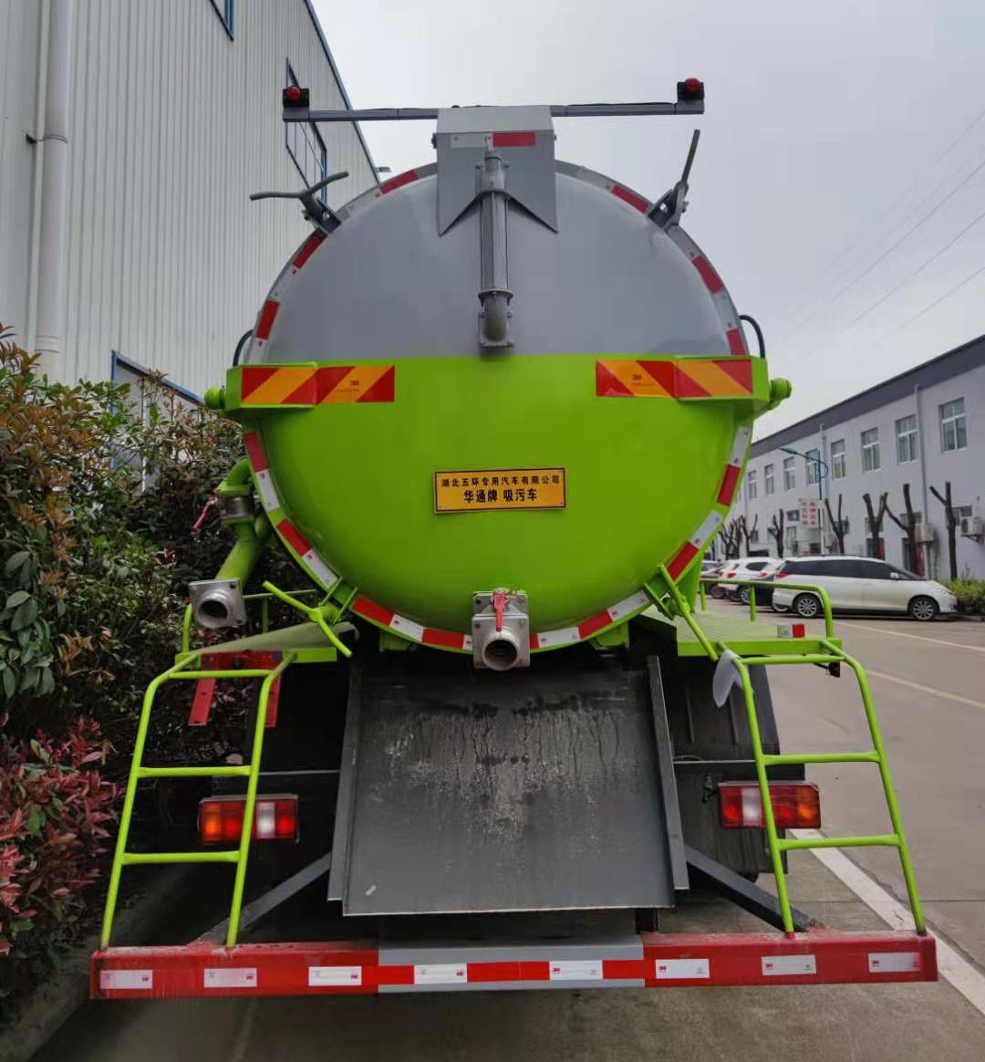 華通牌HCQ5187GXWZZ6型吸污車(chē) 華通牌HCQ5187GXWZZ6型吸污車(chē)