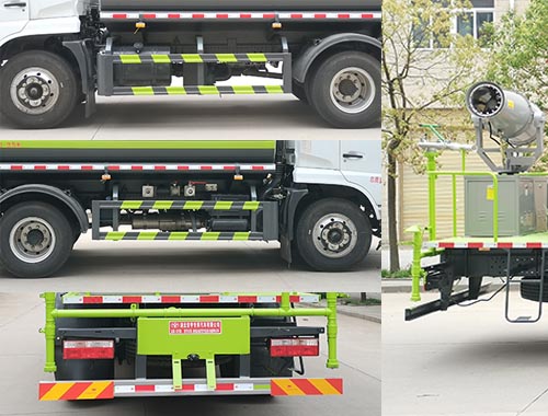 虹宇牌HYS5166TDYE6型多功能抑塵車 虹宇牌HYS5166TDYE6型多功能抑塵車