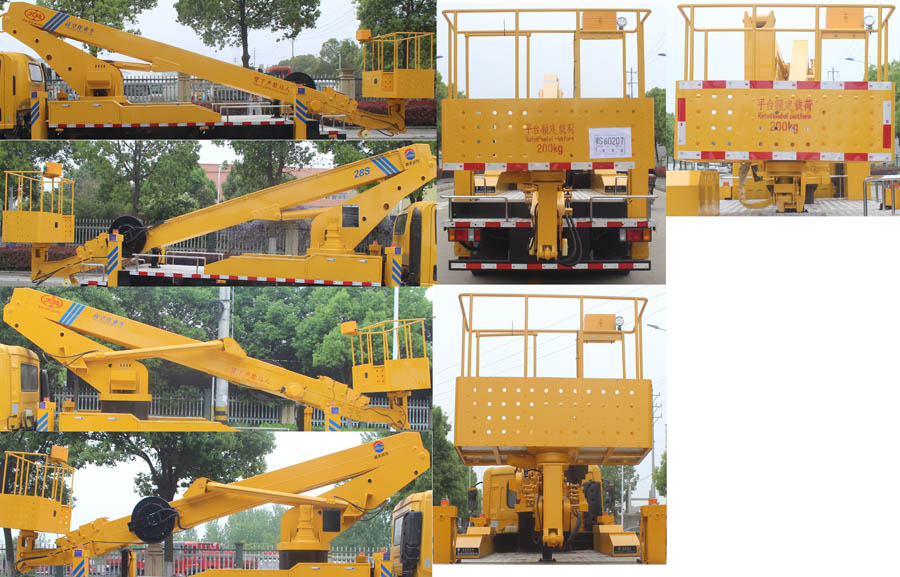 潤知星牌SCS5101JGKQL6型高空作業車 潤知星牌SCS5101JGKQL6型高空作業車