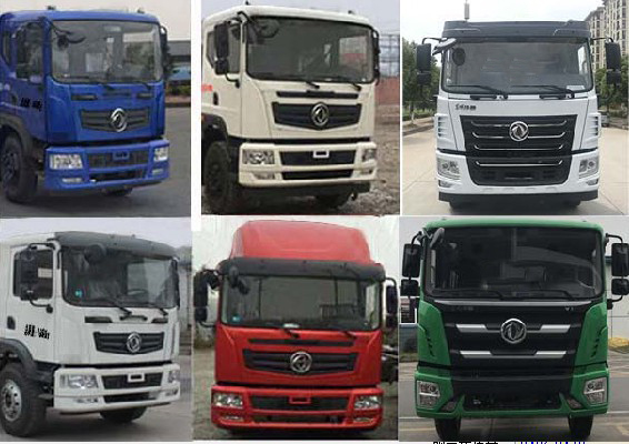 虹宇牌HYS5255TDYE6型多功能抑塵車 虹宇牌HYS5255TDYE6型多功能抑塵車