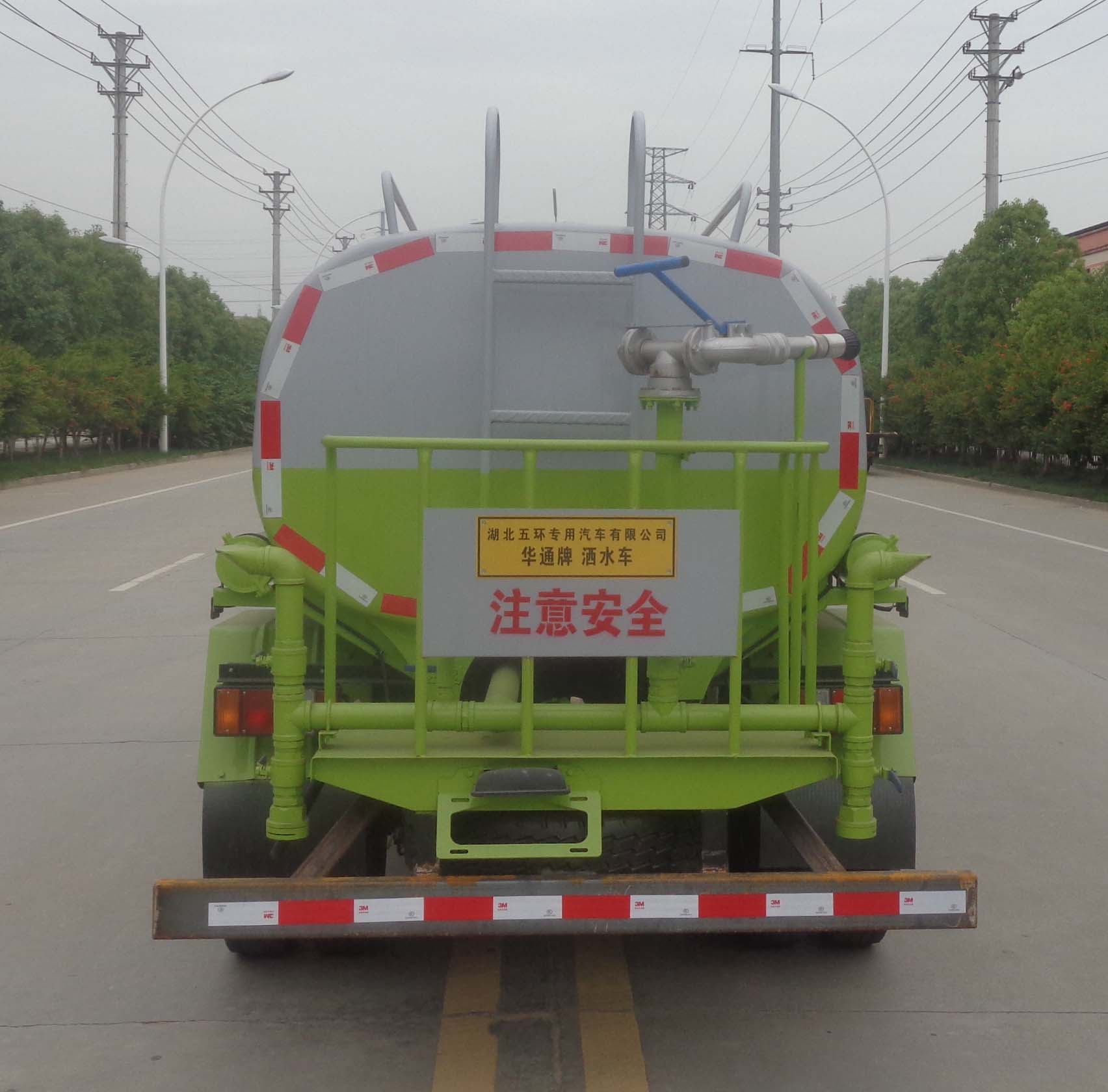 華通牌HCQ5071GSSJX6型灑水車 華通牌HCQ5071GSSJX6型灑水車