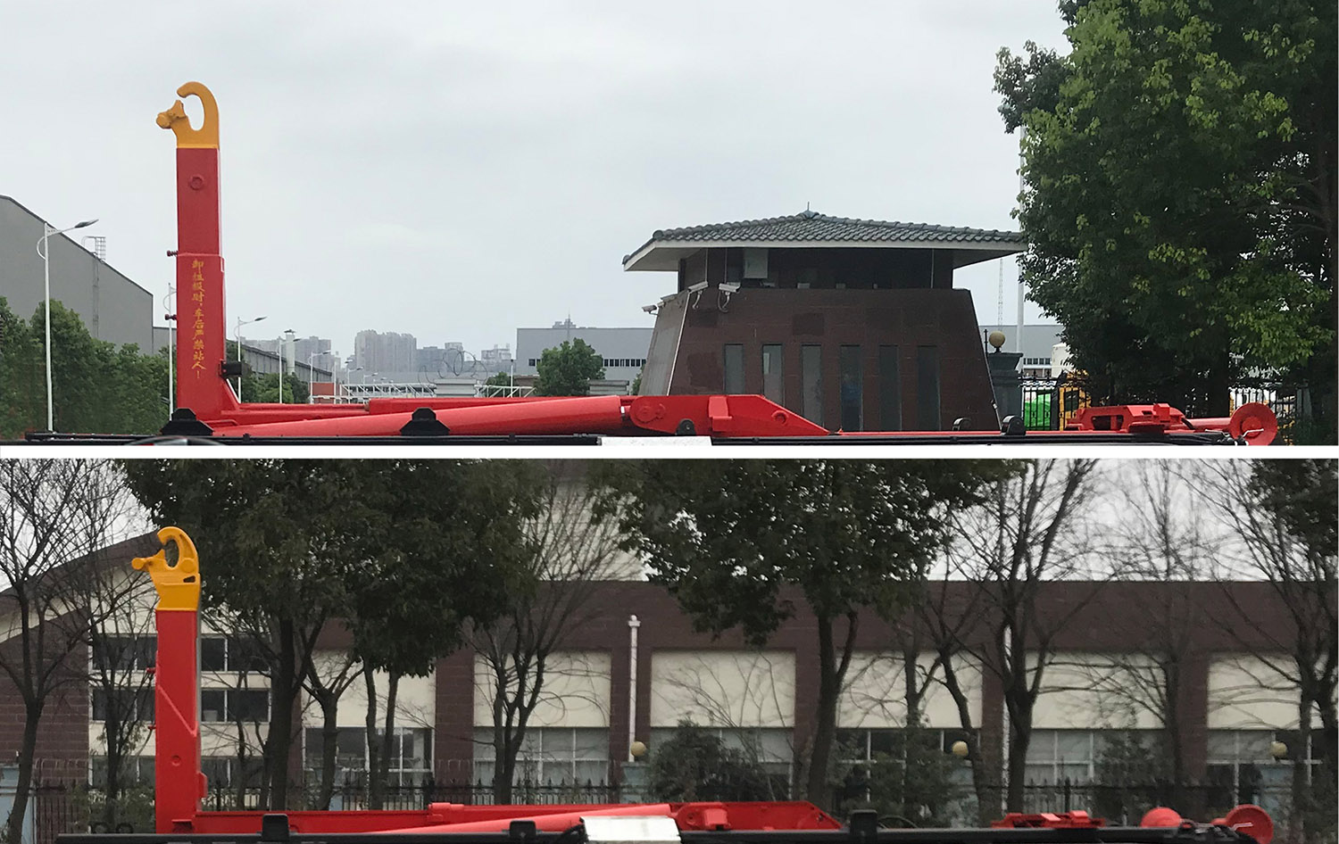 帝王環衛牌HDW5252ZXXZZ6型車廂可卸式垃圾車 帝王環衛牌HDW5252ZXXZZ6型車廂可卸式垃圾車