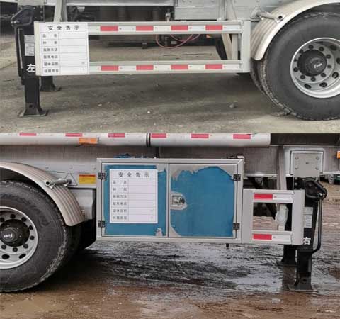 龍星匯牌HLV9401GYYA型鋁合金運油半掛車 龍星匯牌HLV9401GYYA型鋁合金運油半掛車