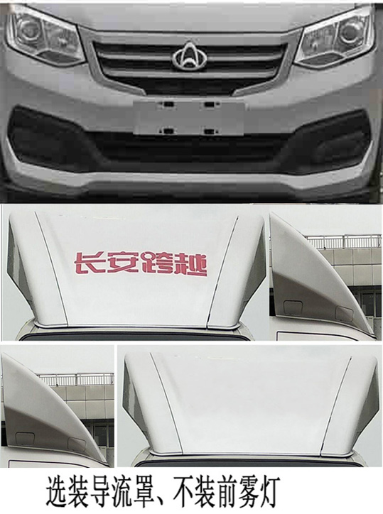 楚飛牌CLQ5031XLC6SC型冷藏車 楚飛牌CLQ5031XLC6SC型冷藏車