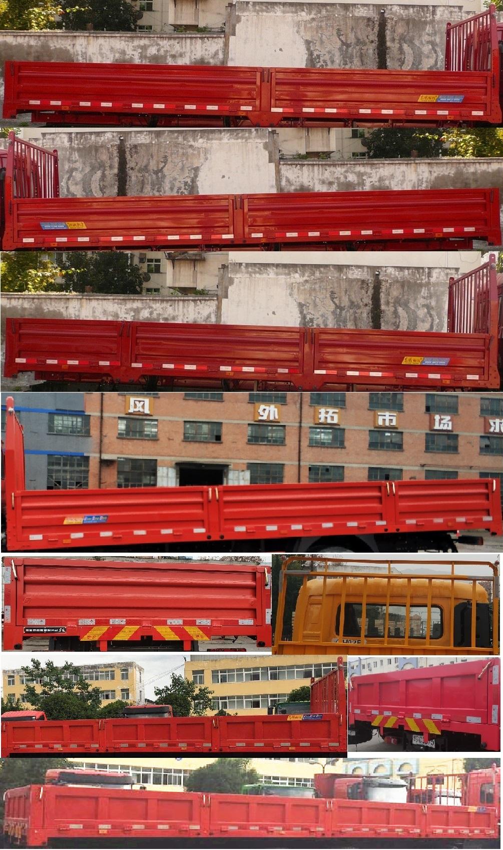 東風牌DFV5243JSQGP6D型隨車起重運輸車 東風牌DFV5243JSQGP6D型隨車起重運輸車