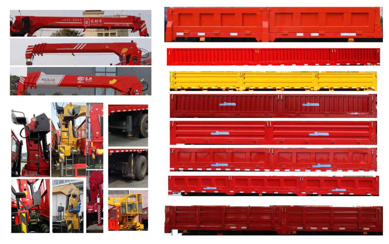 伴君長(zhǎng)興牌AAA5186JSQBJ6型隨車(chē)起重運(yùn)輸車(chē) 伴君長(zhǎng)興牌AAA5186JSQBJ6型隨車(chē)起重運(yùn)輸車(chē)