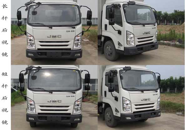虹宇牌HYS5044XLCJ6型冷藏車 虹宇牌HYS5044XLCJ6型冷藏車