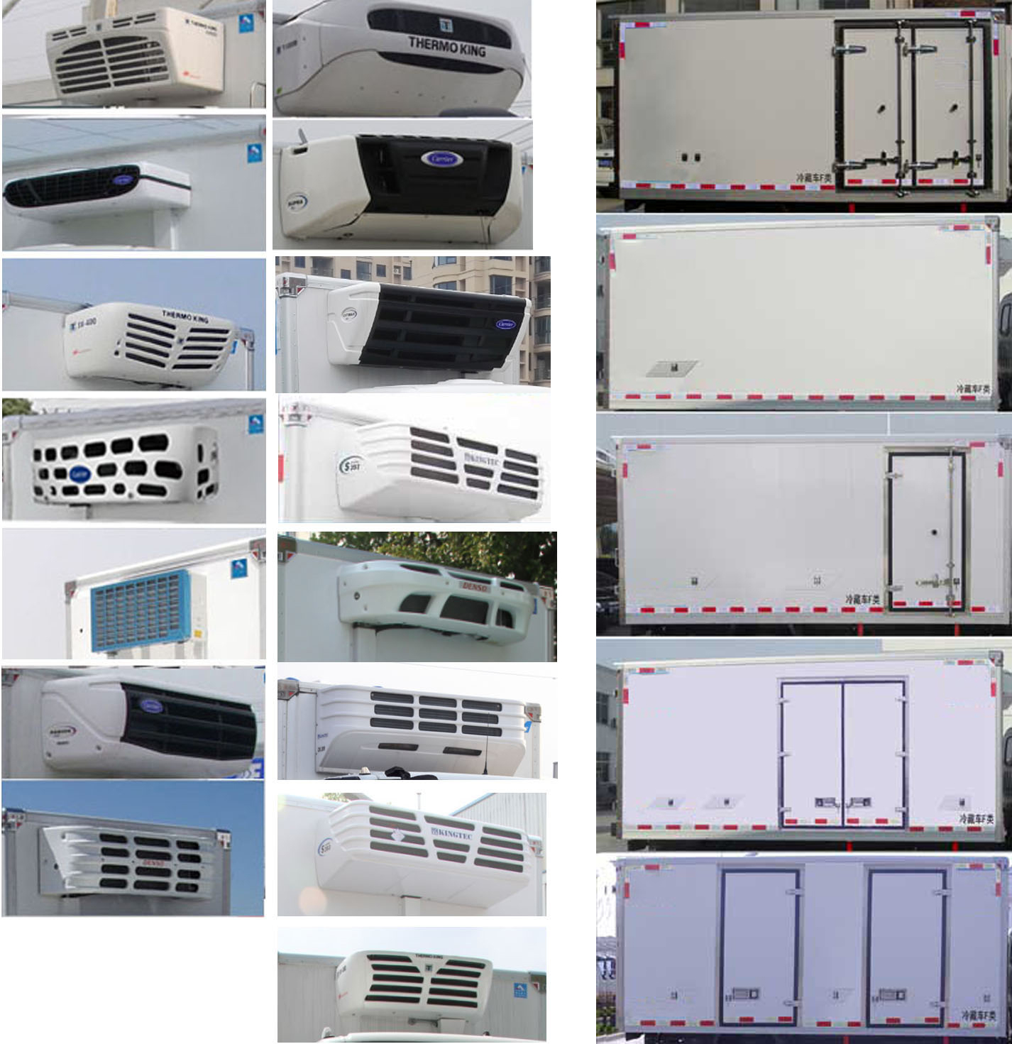 虹宇牌HYS5044XLCJ6型冷藏車 虹宇牌HYS5044XLCJ6型冷藏車