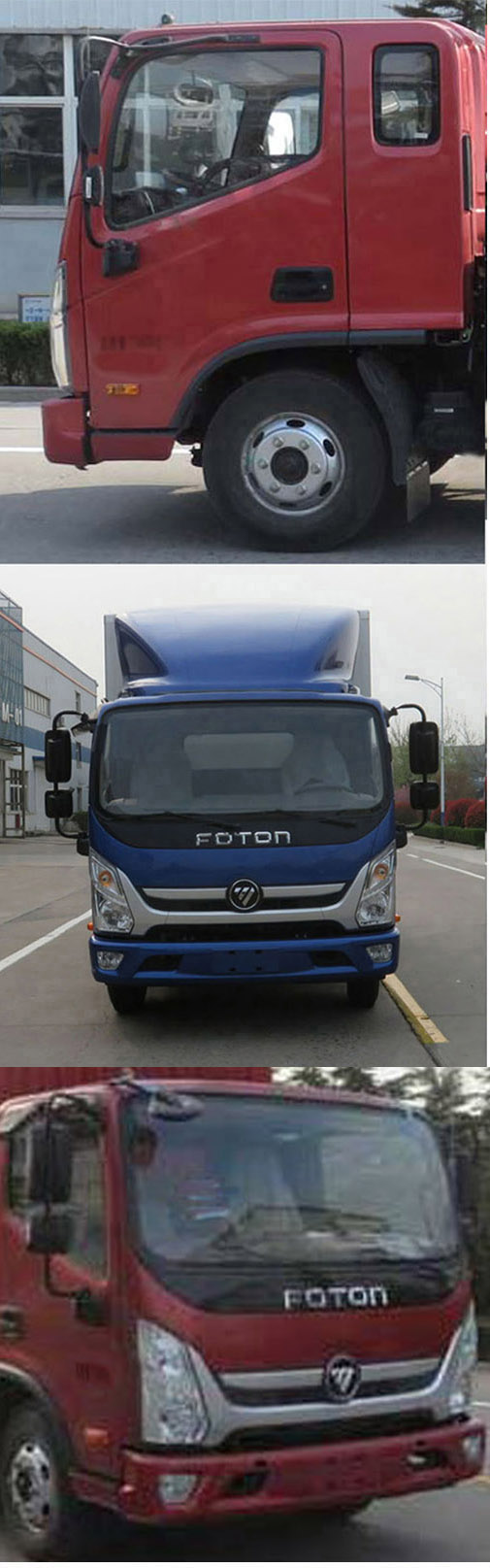 虹宇牌HYS5047XLCB6型冷藏車 虹宇牌HYS5047XLCB6型冷藏車