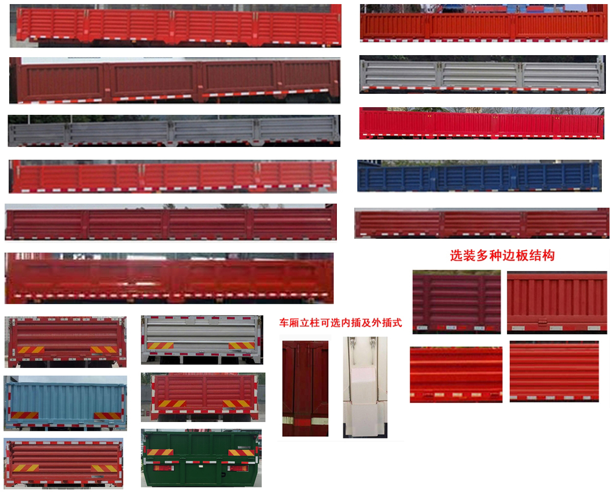 江匯威牌JWD5311JSQL6型隨車起重運輸車 江匯威牌JWD5311JSQL6型隨車起重運輸車
