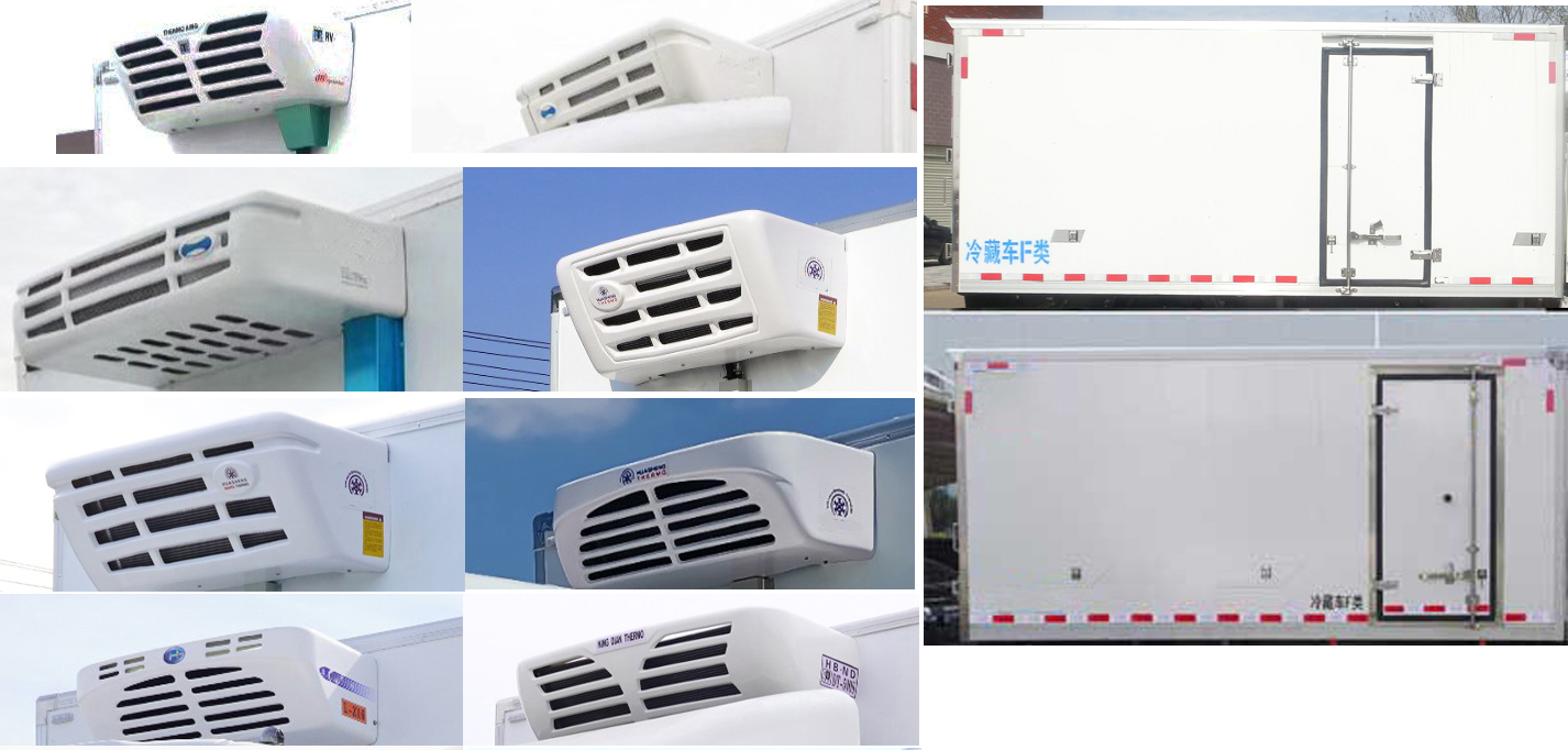 虹宇牌HYS5046XLCB6型冷藏車 虹宇牌HYS5046XLCB6型冷藏車