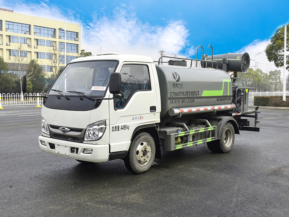 4.5方霧炮灑水車-4.5方抑塵灑水車-福田藍牌灑水車價格-湖北盈通 4.5方霧炮灑水車-4.5方抑塵灑水車-福田藍牌灑水車價格-湖北盈通