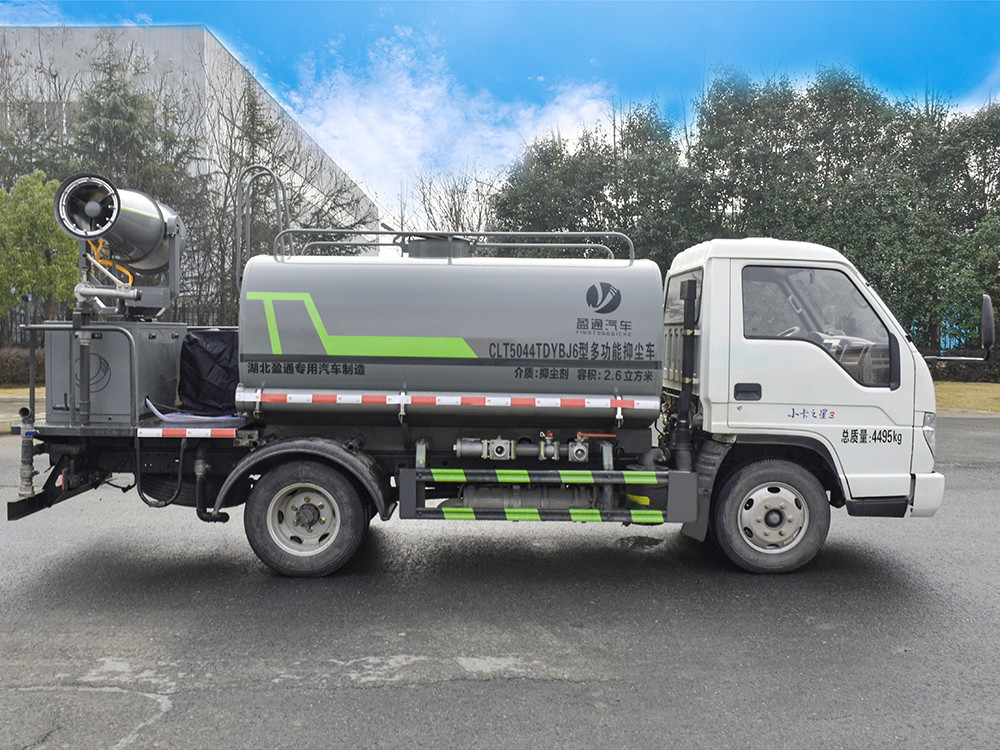 4.5方霧炮灑水車-4.5方抑塵灑水車-福田藍牌灑水車價格-湖北盈通 4.5方霧炮灑水車-4.5方抑塵灑水車-福田藍牌灑水車價格-湖北盈通