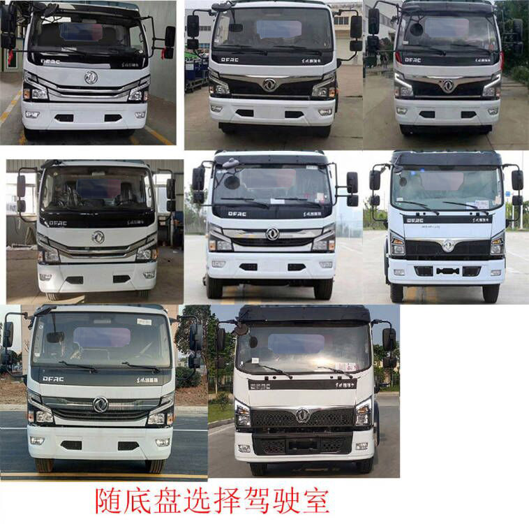 東風福瑞卡8方灑水車-東風福瑞卡8方灑水車規格型號-產品公告參數-湖北盈通 東風福瑞卡8方灑水車-東風福瑞卡8方灑水車規格型號-產品公告參數-湖北盈通