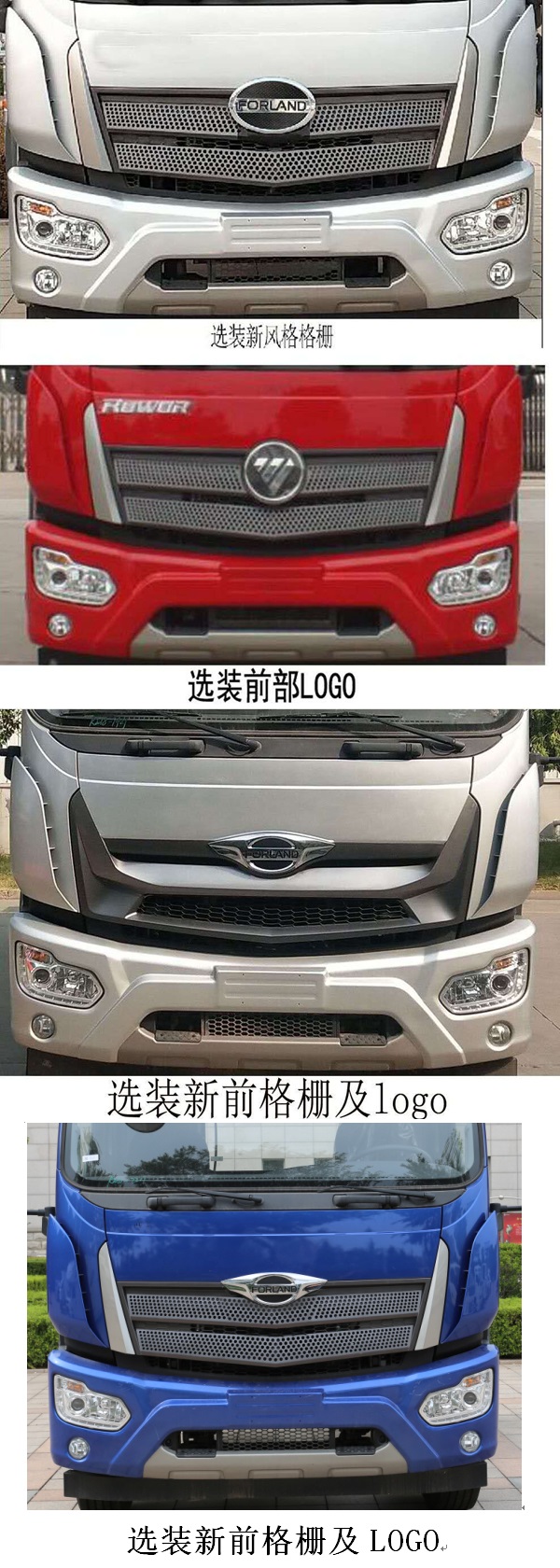 福田15方灑水車-福田15方灑水車產品型號規格價格報價-湖北盈通 福田15方灑水車-福田15方灑水車產品型號規格價格報價-湖北盈通