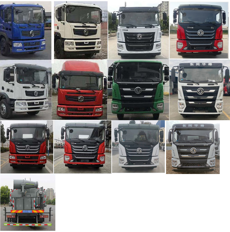 東風22方灑水車-東風22方噴灑車產品規格型號價格報價-湖北盈通 東風22方灑水車-東風22方噴灑車產品規格型號價格報價-湖北盈通