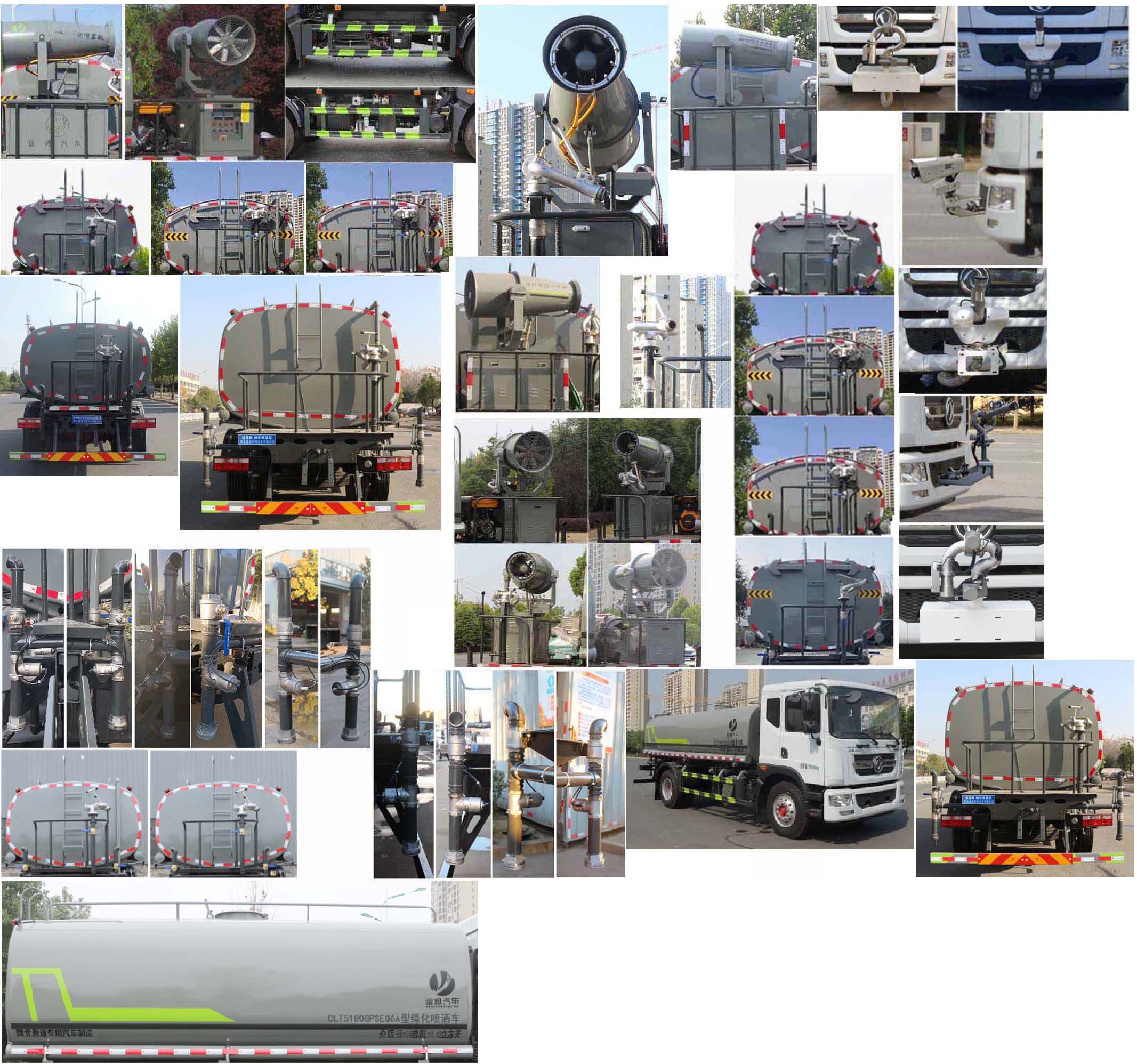 東風多利卡D9灑水車-東風多利卡12方噴灑車產品規格型號報價-湖北盈通 東風多利卡D9灑水車-東風多利卡12方噴灑車產品規格型號報價-湖北盈通